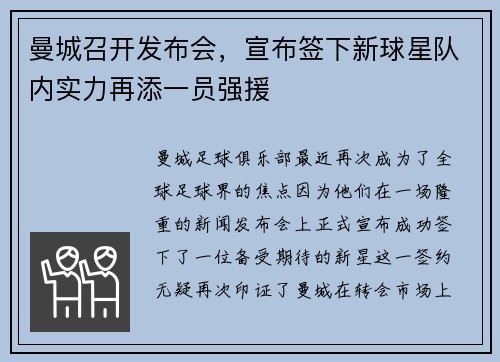 /uploads/images/20250520/man-cheng-zhao-kai-fa-bu-hui-xuan-bu-qian-xia-xin-qiu-xing-dui-nei-shi-li-zai-tian-yi-yuan-qiang-yuan.webp